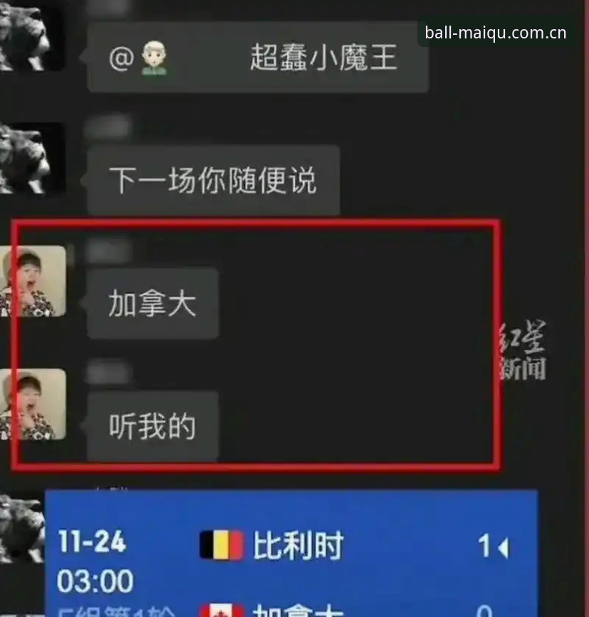 买球APP推荐 如何从海量买球APP中筛选出真正靠谱的平台?