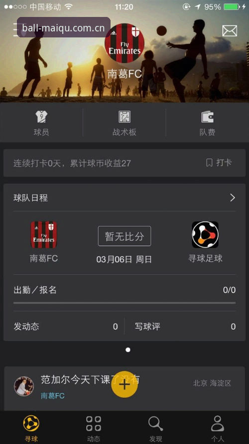 买球平台推荐实用指南：老用户教你如何挑选靠谱足球投注App